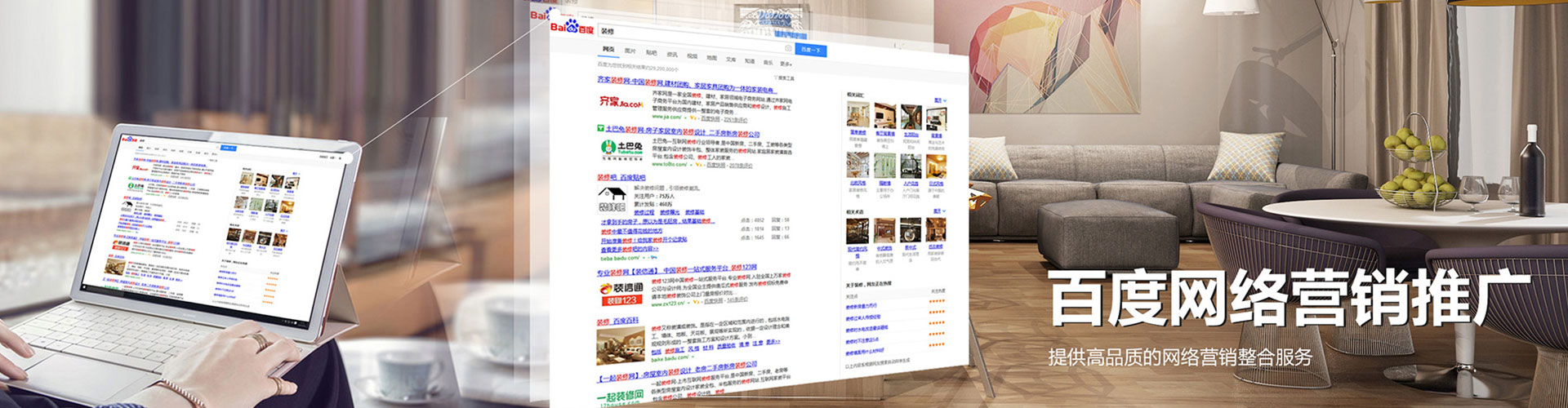 宁强sem外包