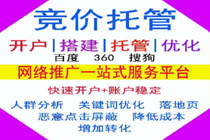 百度SEM代运营策略：如何精准投放广告