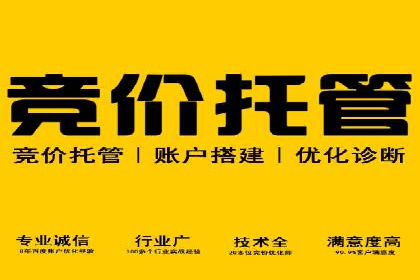 百度竞价SEM实战经验：如何提高广告点击率
